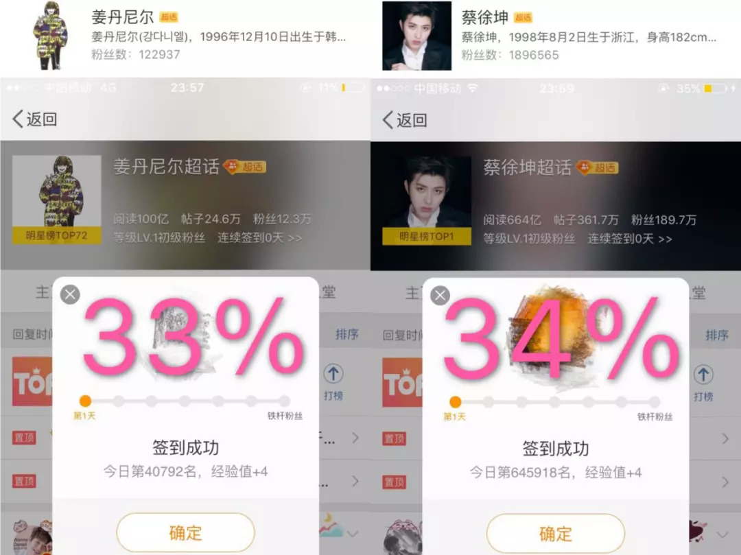 限韩令真的有利于内娱的发展吗,限韩令解除后韩流还会在中国火吗