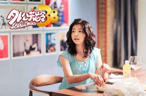 杨超越演电视剧？不，那是宋祖儿！包子脸女星里，赵丽颖排第一？