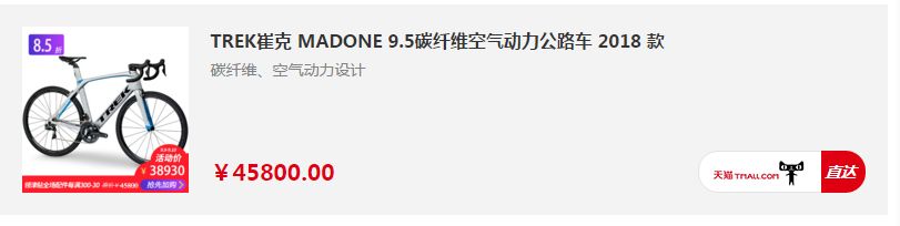 既便宜又好的入门公路车推荐,开学季小车车推荐