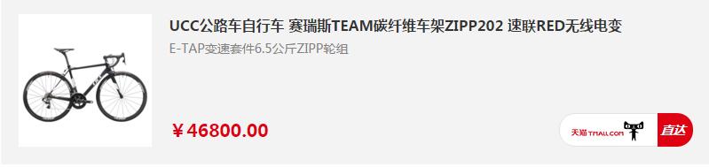 既便宜又好的入门公路车推荐,开学季小车车推荐