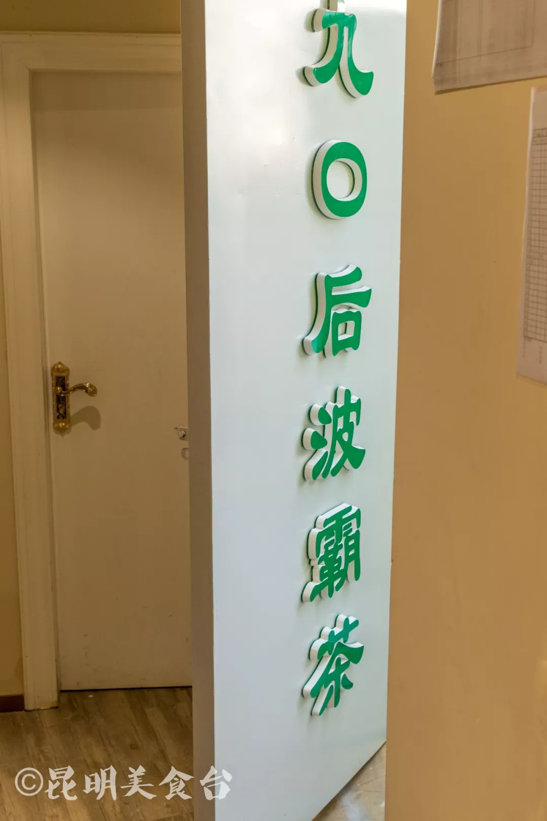 一天卖3万杯的奶茶,一天卖2000多杯奶茶