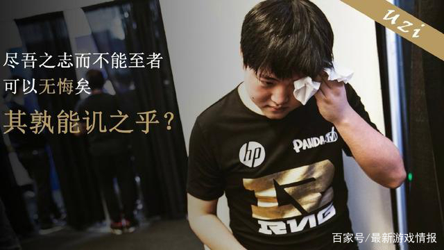 lol史上十大最强战队之rng,世界赛lol战队大排名rng稳居榜首