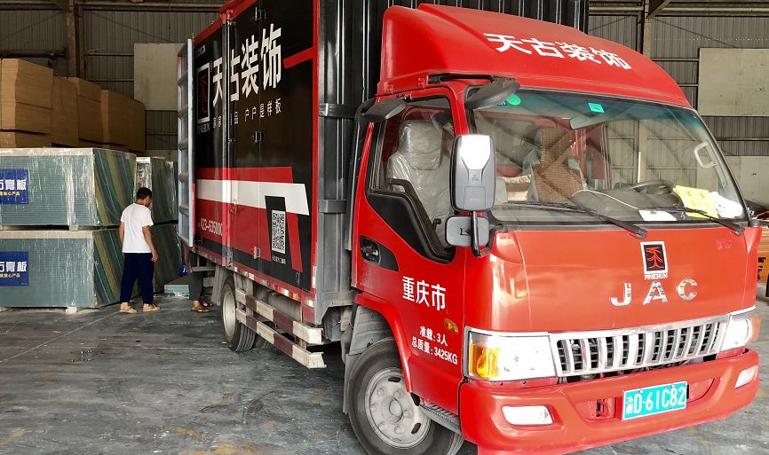 天古装饰公司最近活动,天古装饰重庆分公司