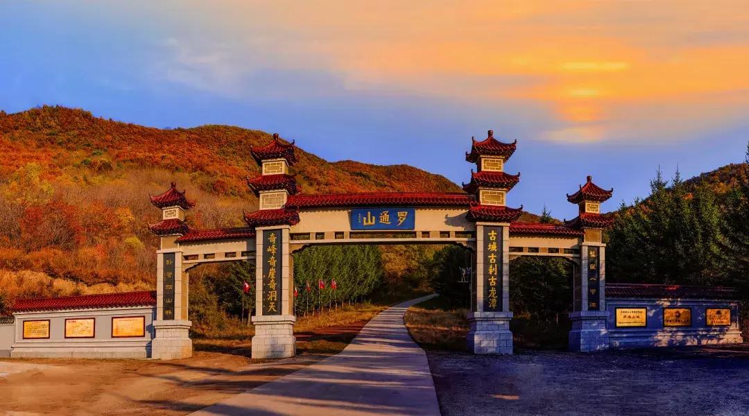 柳河旅游节在哪里,柳河县旅游节