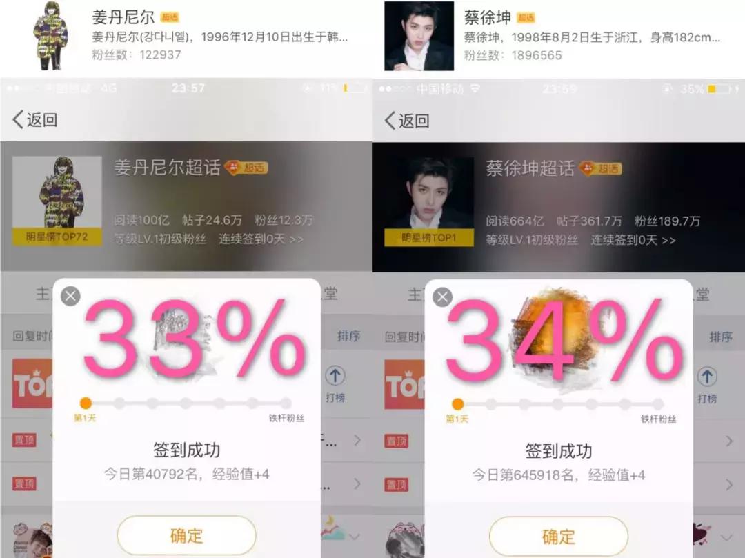 限韩令什么时候解禁,限韩令还有可能松动吗