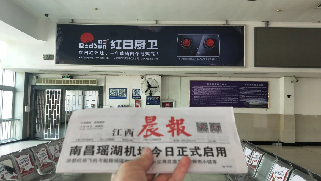 红日厨卫广昌店,红日厨卫探店