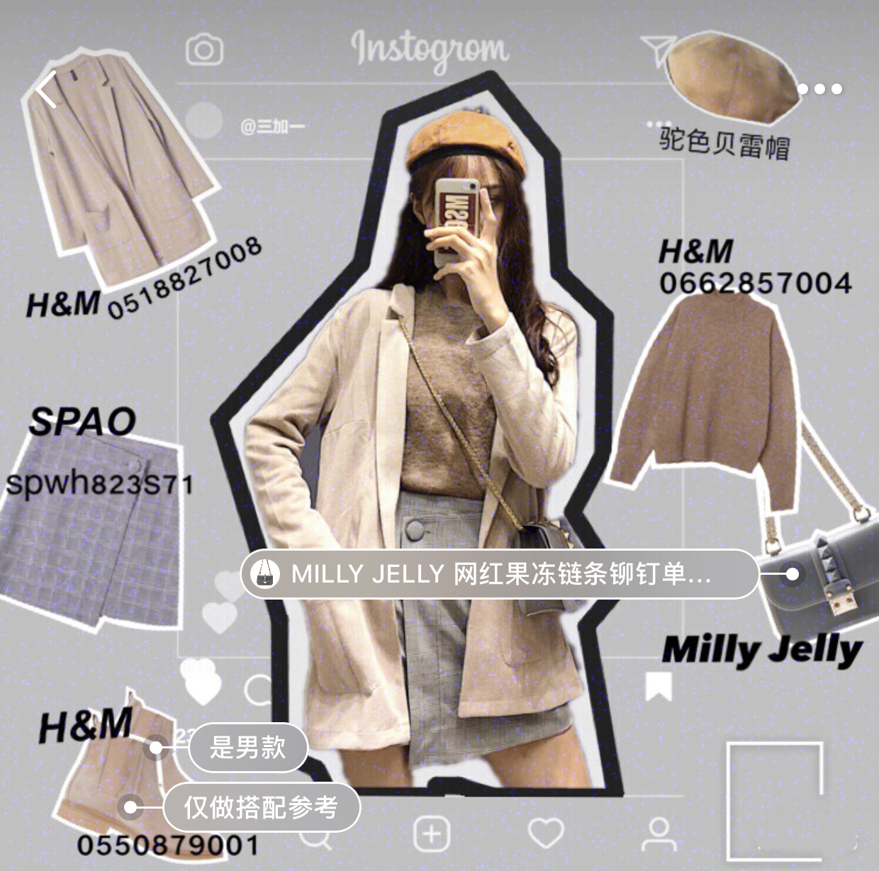 2021流行的小西装衣服款式,适合年轻人穿的春夏小西装