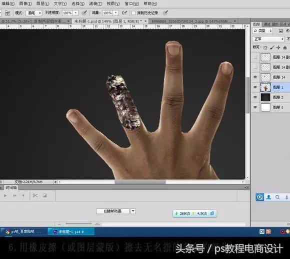 ps制作禁烟标志详解,禁烟标语的制作教程ps