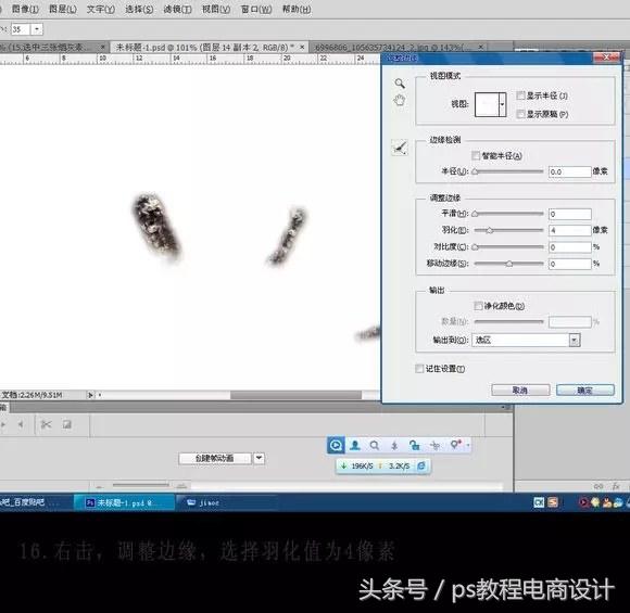 ps制作禁烟标志详解,禁烟标语的制作教程ps