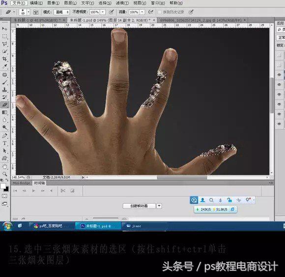 ps制作禁烟标志详解,禁烟标语的制作教程ps