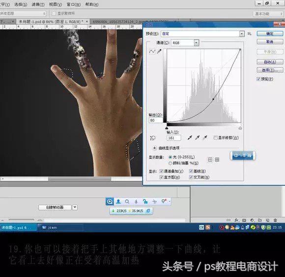 ps制作禁烟标志详解,禁烟标语的制作教程ps