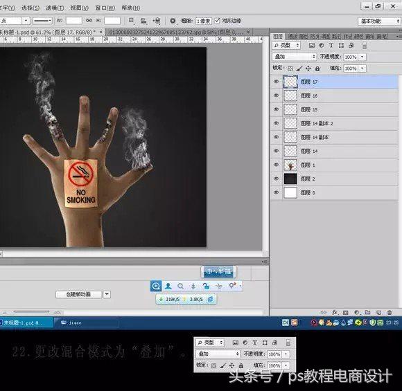 ps制作禁烟标志详解,禁烟标语的制作教程ps