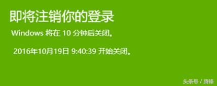 win10shutdown定时关机命令无效,win10设置每天定时关机详细教程