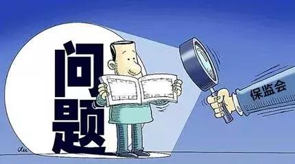 10年续保的百万医疗都被毙了,华夏医保通改为(普惠版)上线