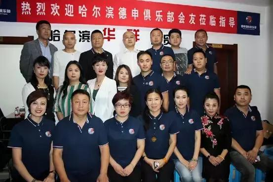 会标企业来基地考察,会企对接活动