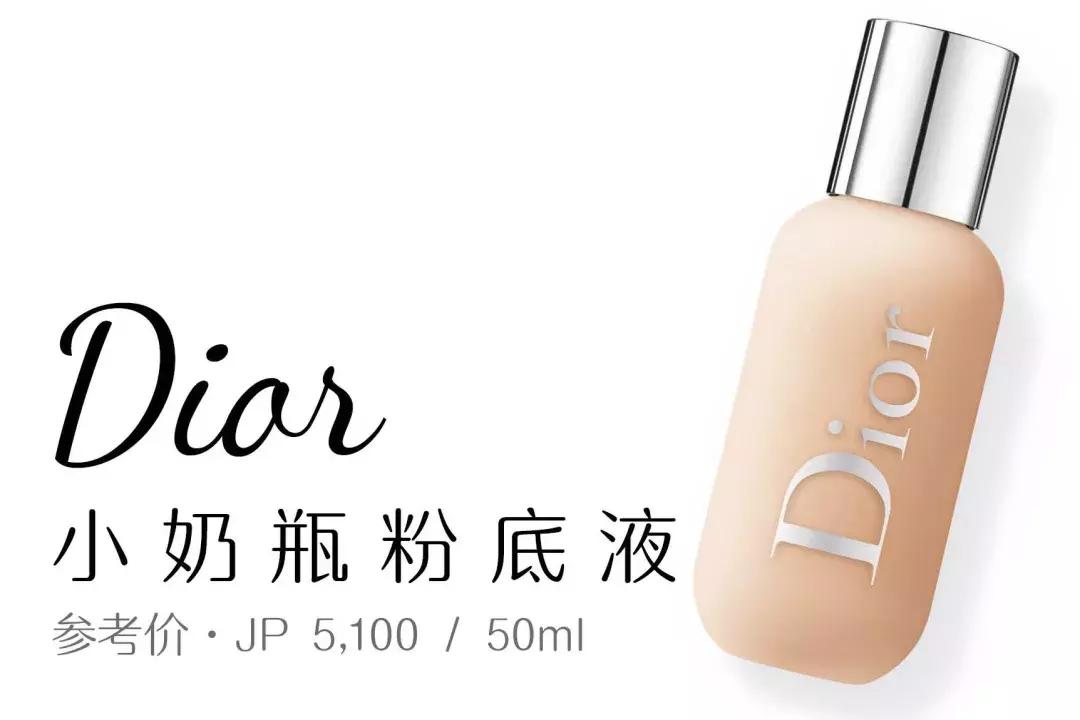 热门秋冬底妆一次性看完,秋冬底妆几款性价比好物pick