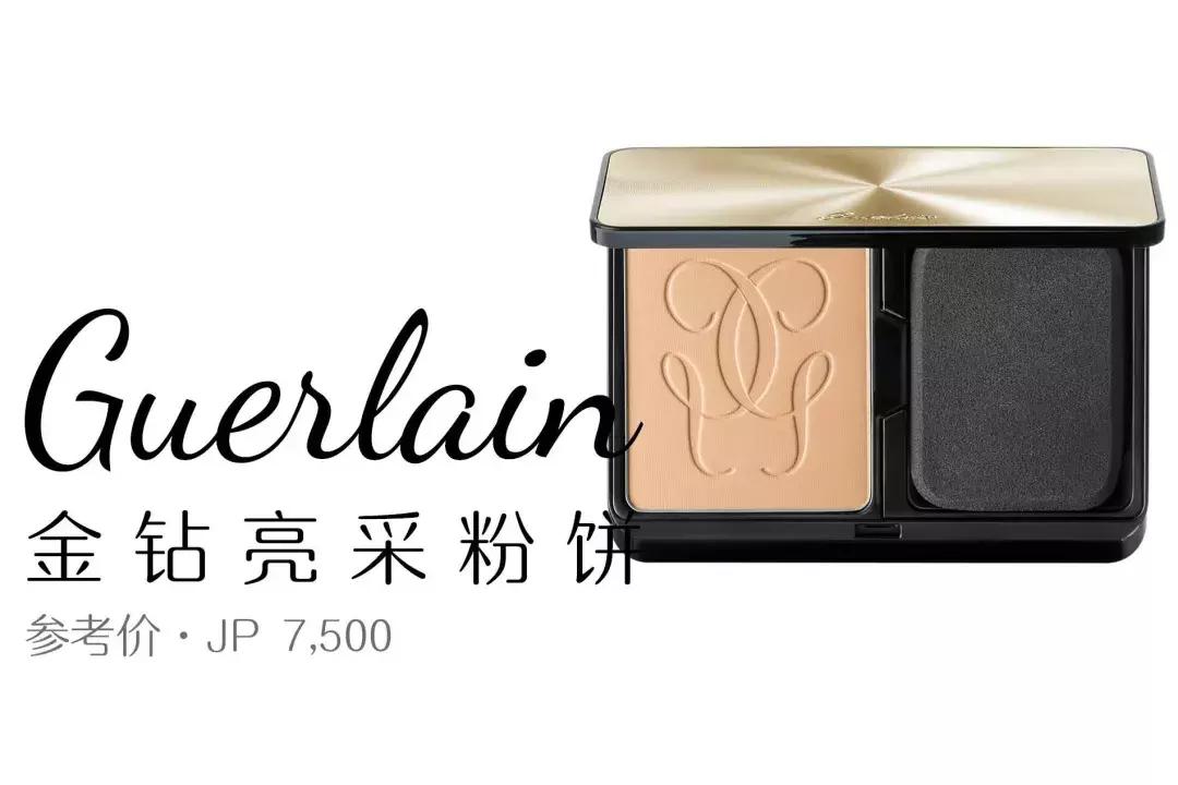 热门秋冬底妆一次性看完,秋冬底妆几款性价比好物pick