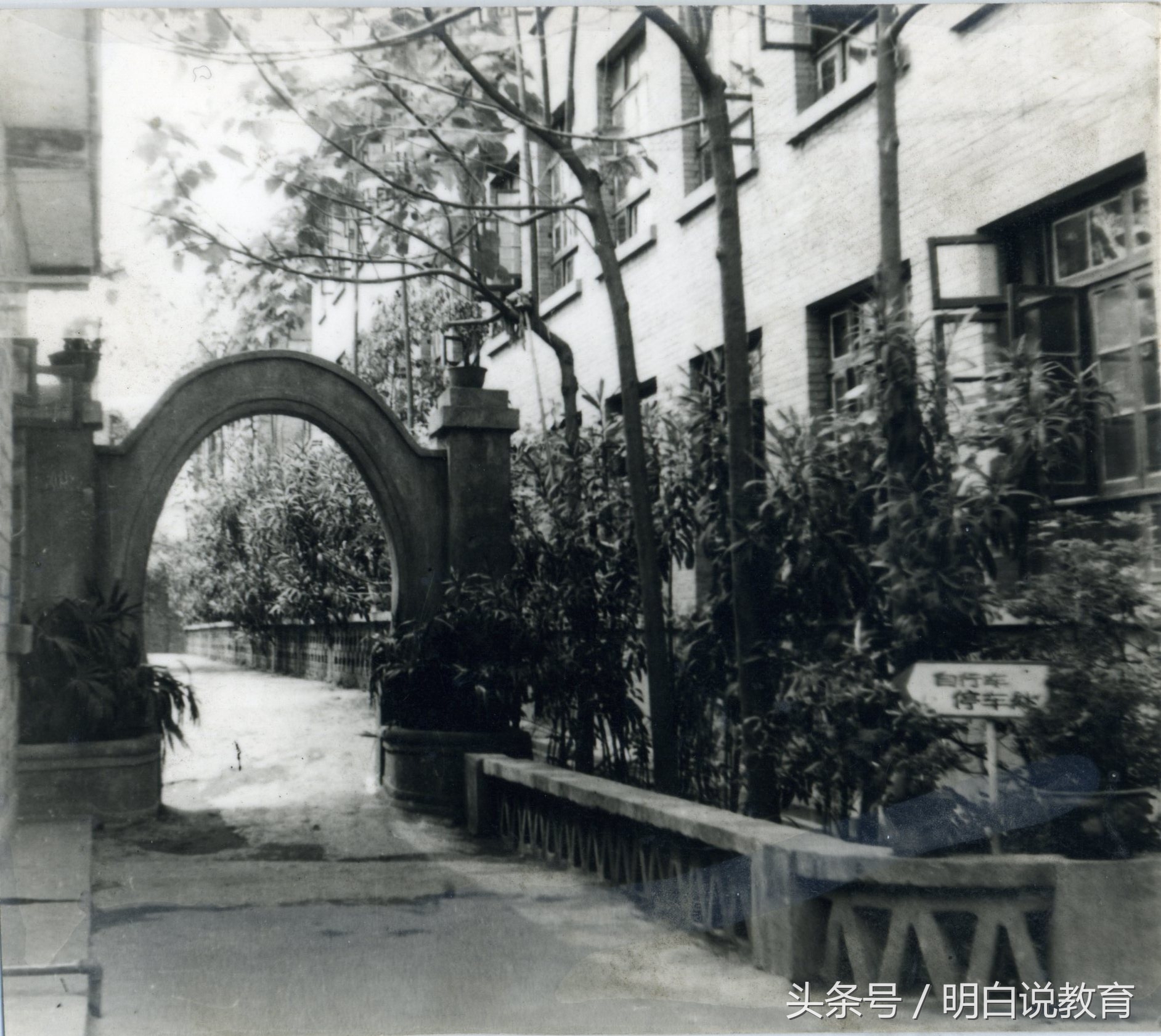 教师节，追忆一所百年名校的几位优秀教师！