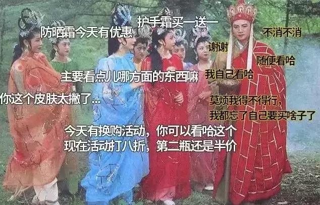 屈臣氏十大红榜,为什么要躲避屈臣氏导购