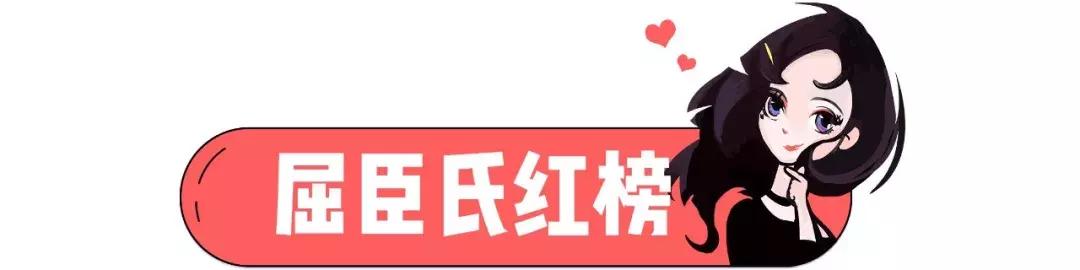 屈臣氏十大红榜,为什么要躲避屈臣氏导购