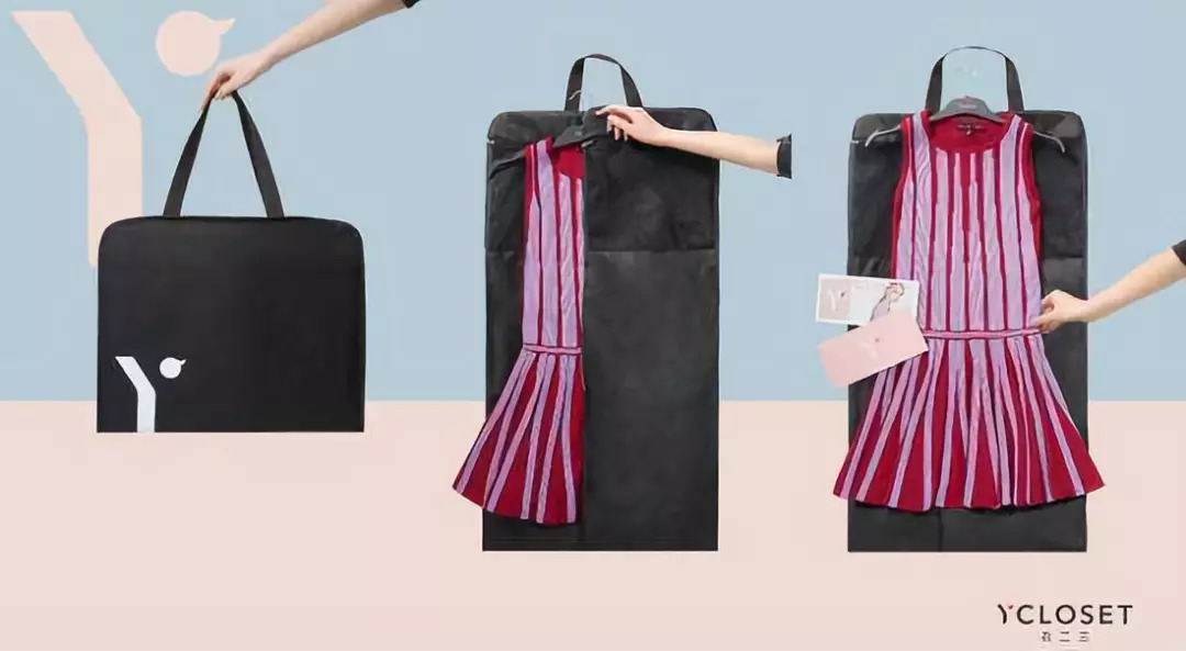 共享未凉？衣二三再获阿里投资｜小桔妹播报