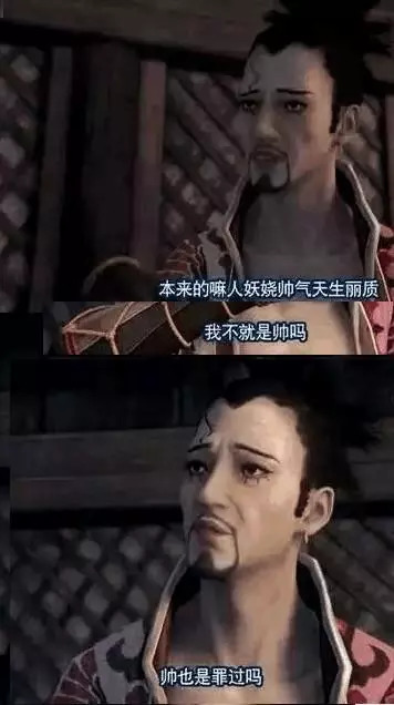 「八卦」人民日报批评中国男星太娘炮动漫里的妖艳*货贱**却让人恨不起来