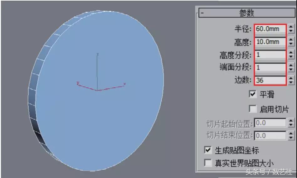 3dsmax教程,3dsmax教程零基础完整教程