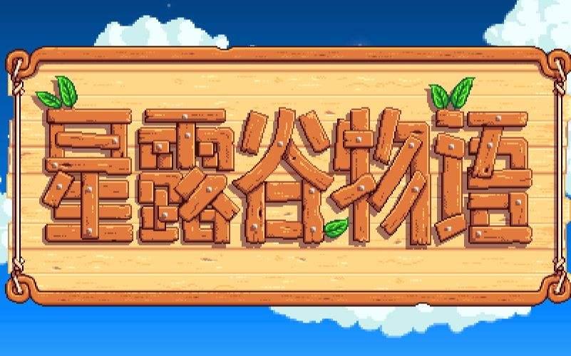 耐玩模拟经营游戏,一款超好玩的模拟经营类游戏手游