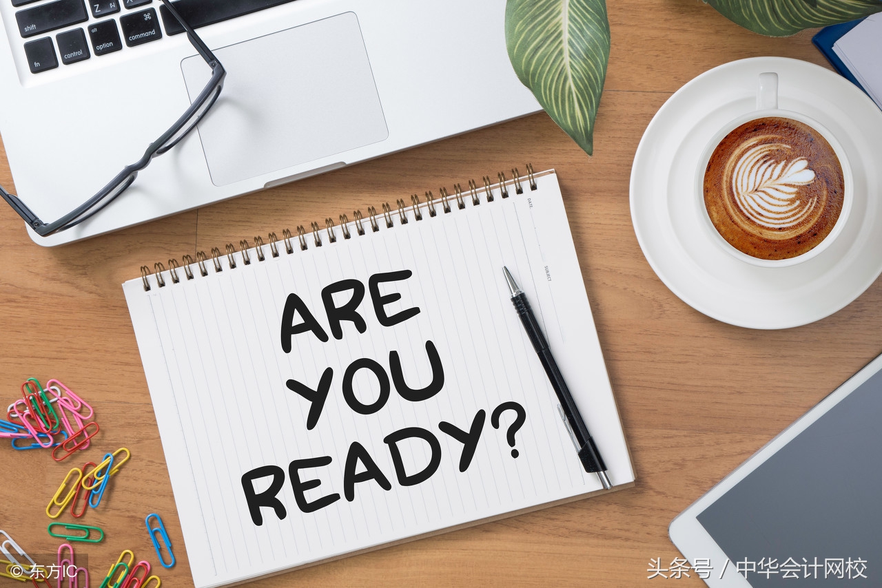 零基础考中级需要多少时间,考中级需要提前多久备考