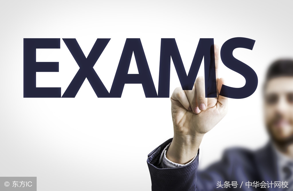 零基础考中级需要多少时间,考中级需要提前多久备考