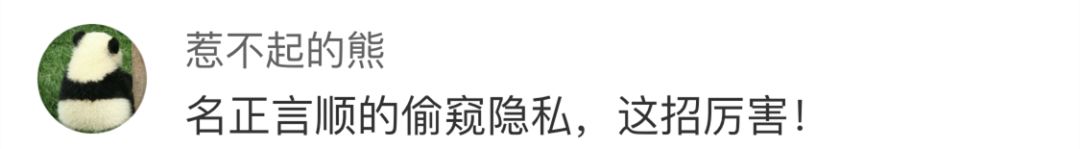 打车的朋友注意了！滴滴今起试运营全程录音，然而网友却吵翻了