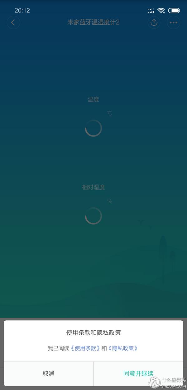 温湿度计有必要用吗 (温湿度计有没有必要买)