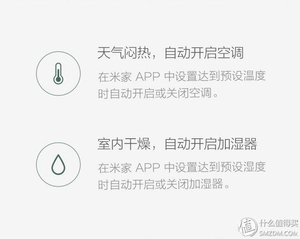 温湿度计有必要用吗 (温湿度计有没有必要买)