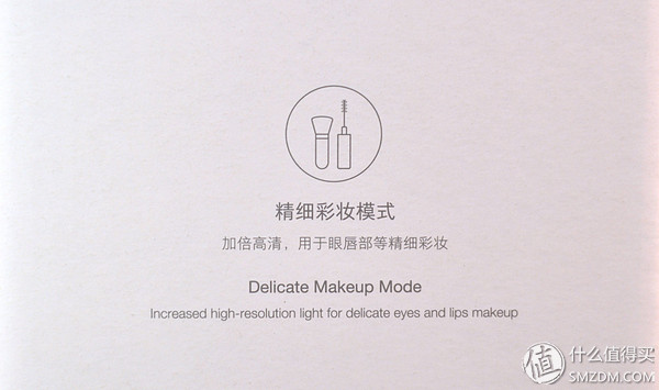 yeelight便携化妆镜发烫,yeelight护肤镜评测