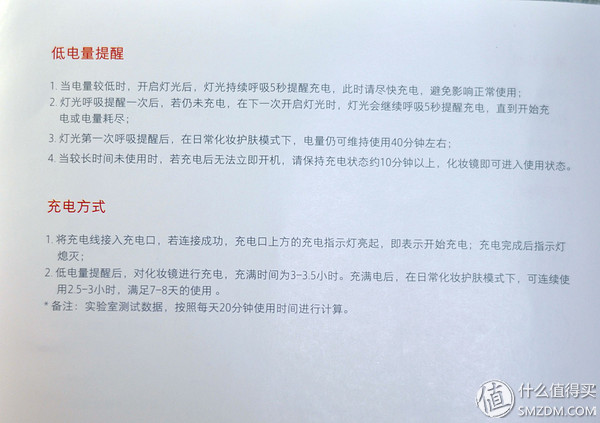 yeelight便携化妆镜发烫,yeelight护肤镜评测