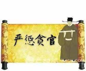 中国古代最令人毛骨悚然的刑罚——剥皮