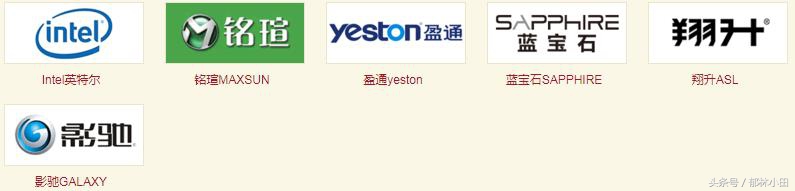 电脑主板最好是什么主板,电脑主板品牌分类与区别