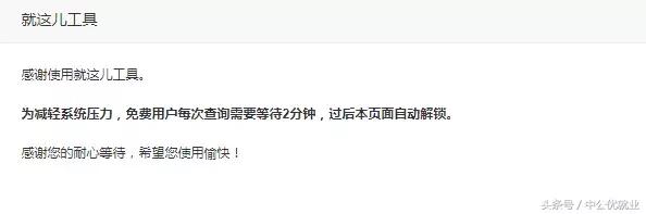 seo免费查外链,seo收录量重要还是外链