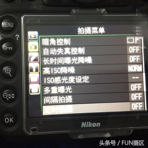 尼康d850菜单中带五星标志的意义,尼康d850菜单里iso怎么设定