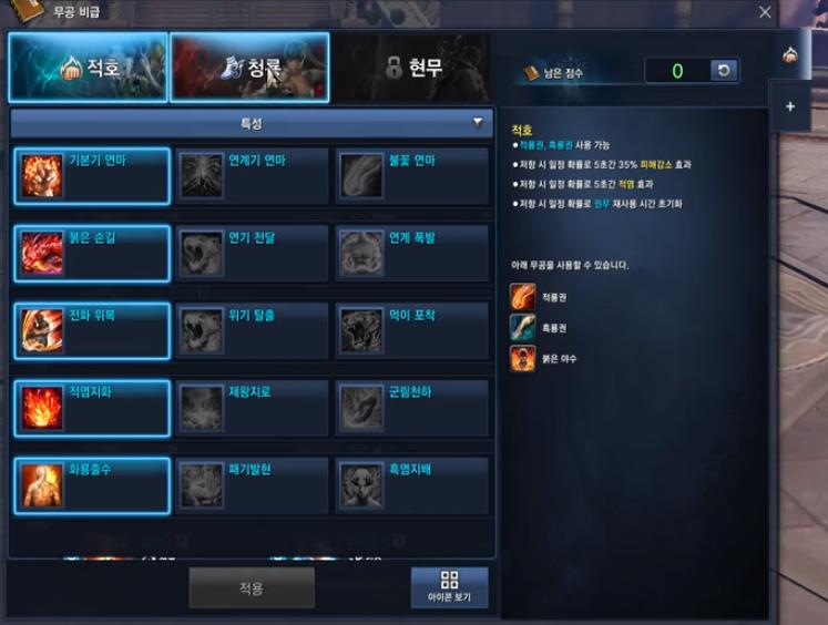 剑灵韩服职业技能觉醒,剑灵韩服新职业灵枪士