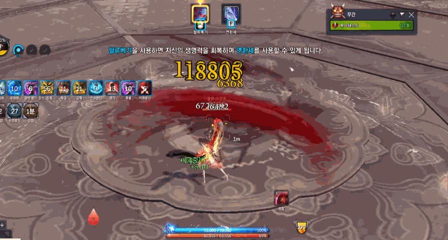 剑灵韩服职业技能觉醒,剑灵韩服新职业灵枪士