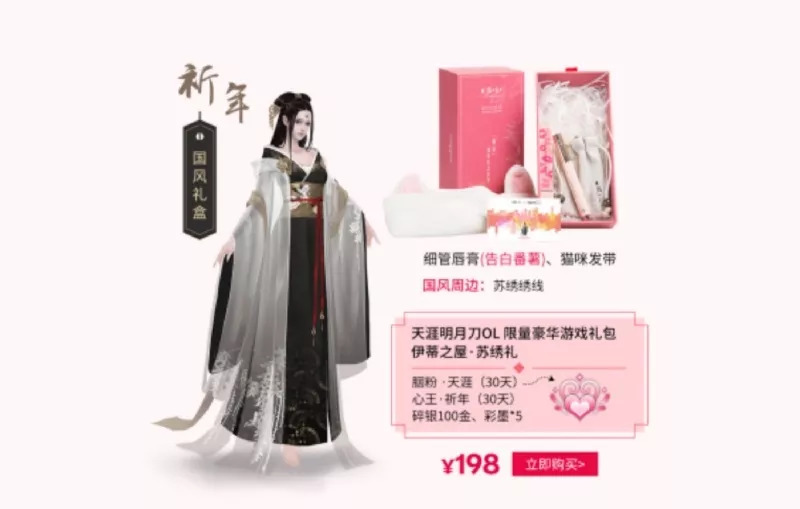 澶╁垁缇庡绀肩洅,澶╁垁鍥介缇庡绀肩洅