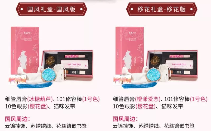 澶╁垁缇庡绀肩洅,澶╁垁鍥介缇庡绀肩洅