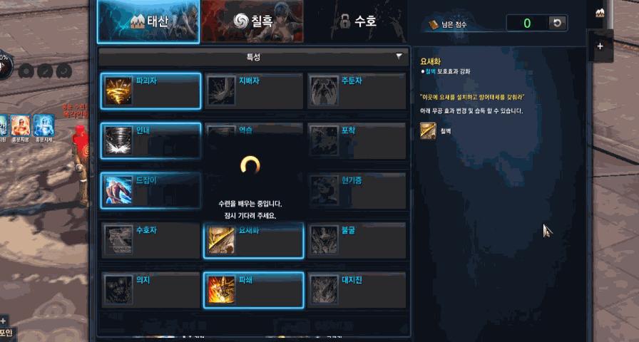 剑灵韩服职业技能觉醒,剑灵韩服新职业灵枪士