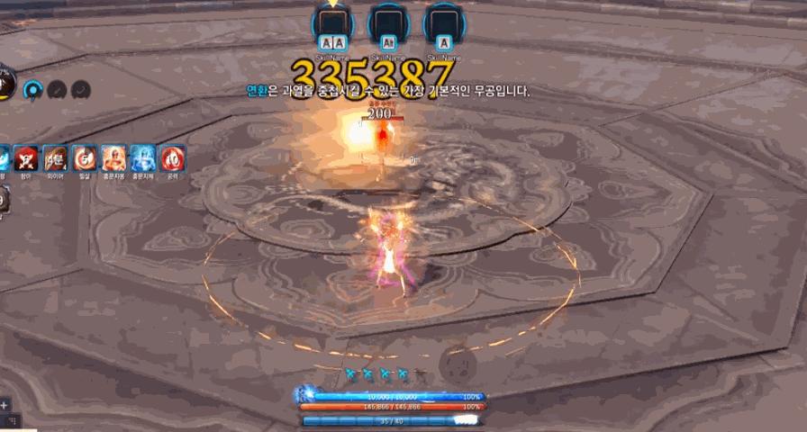 剑灵韩服职业技能觉醒,剑灵韩服新职业灵枪士