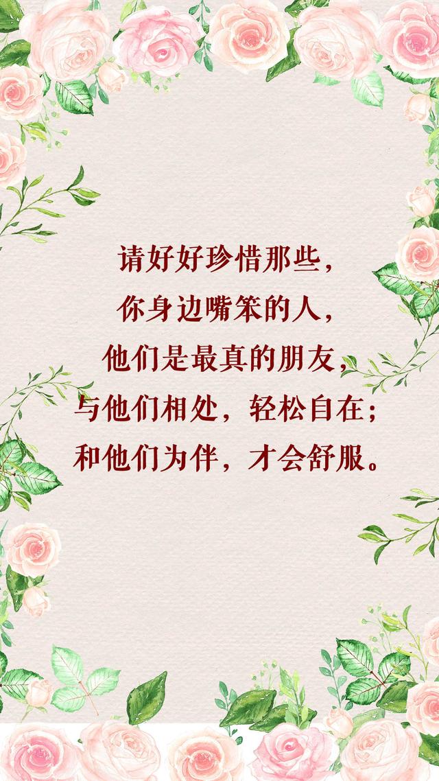 表达自己嘴笨不会说话的句子,写给嘴笨的人的句子