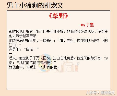 姐弟恋男主小狼狗,姐弟恋小说男主爱撒娇