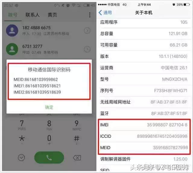 真假全网通的区别,假全网通与真全网通的区别