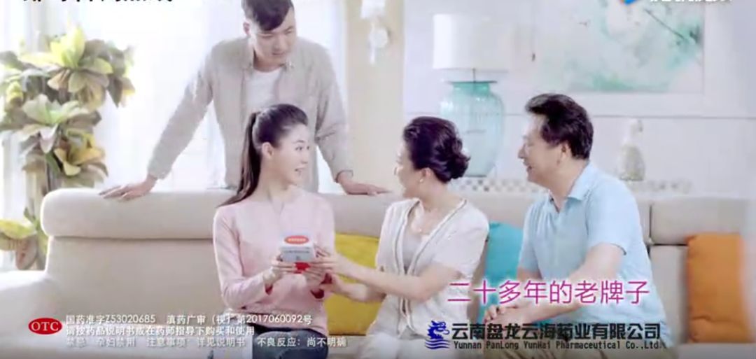 这些保健品真有功效别再上当了,十大骗人洗脑神药