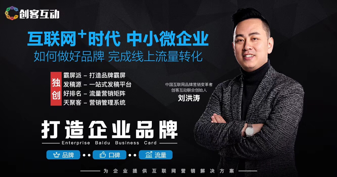 很多企业听过网络seo推广,企业网络优化推广seo教程